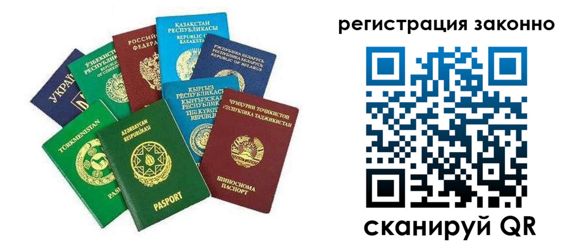 временная регистрация поиск в Избербаше
